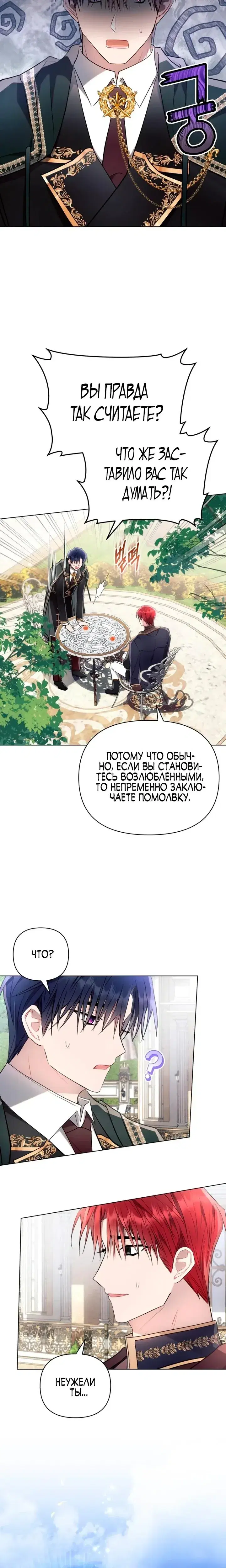 Page 7.001