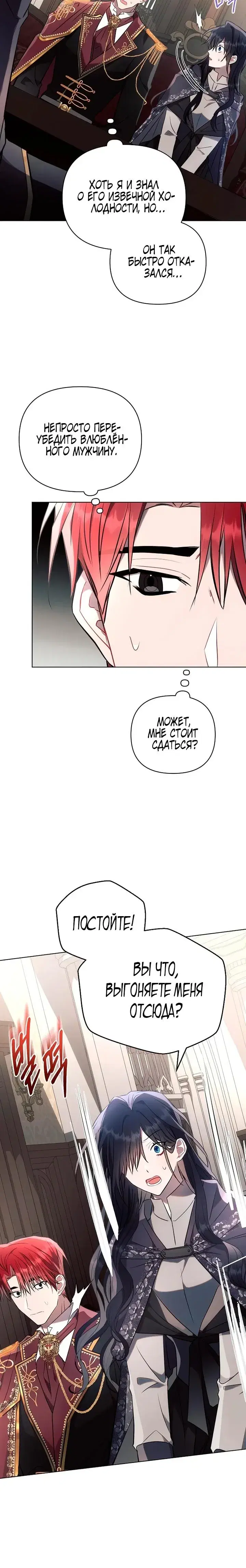 Page 7.001
