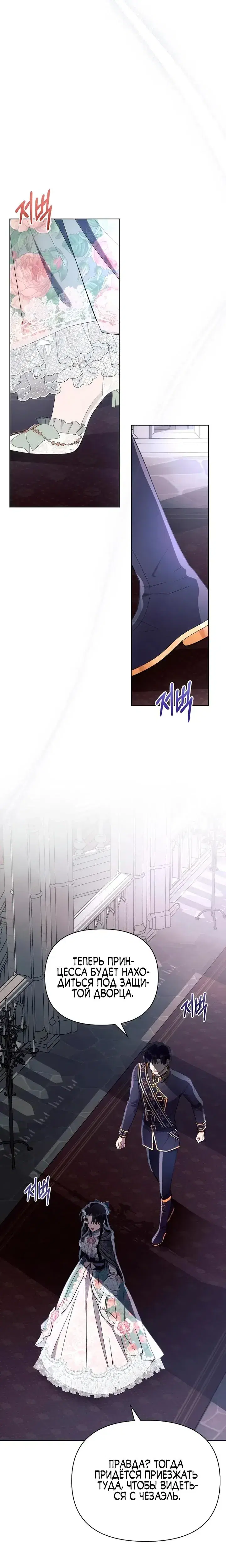 Page 7.001