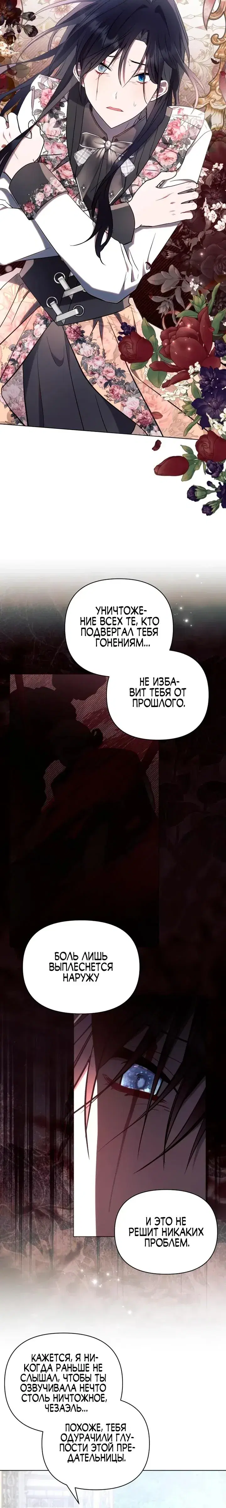 Page 7.001