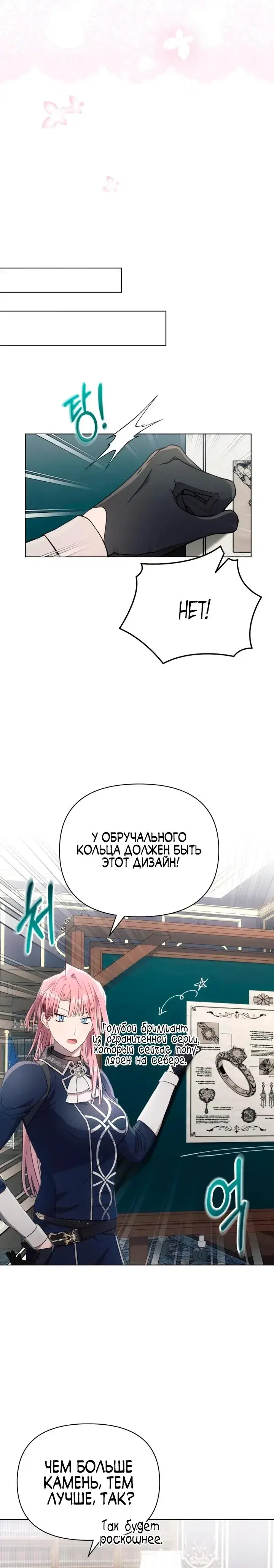 Page 7.001