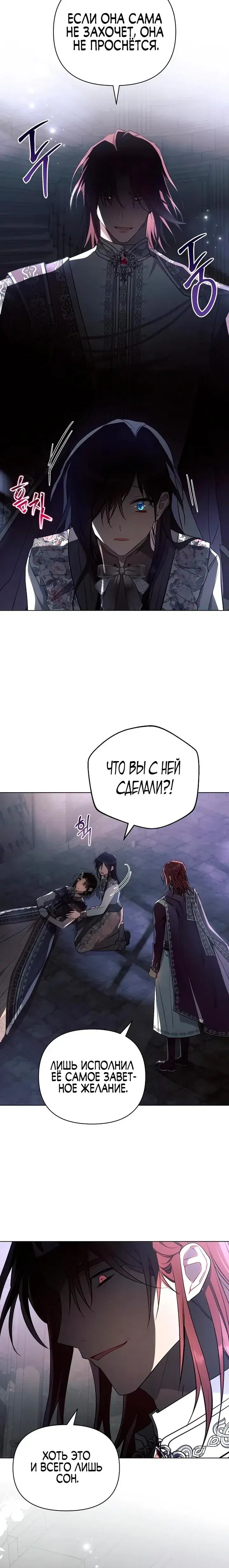 Page 7.001