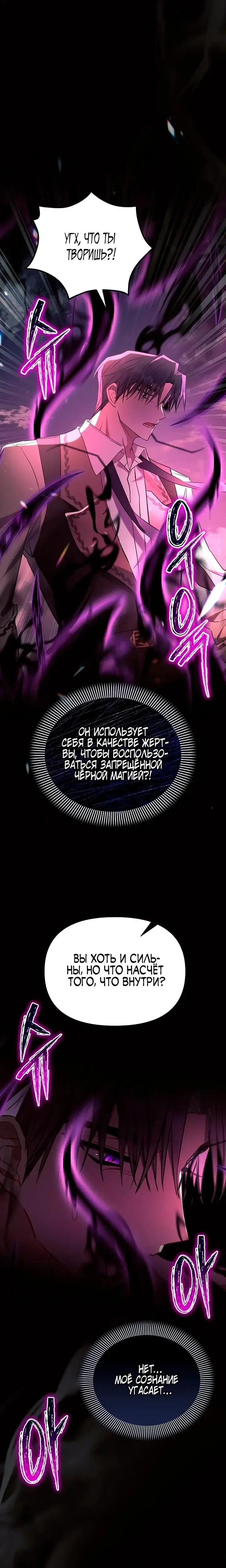 Page 8.001