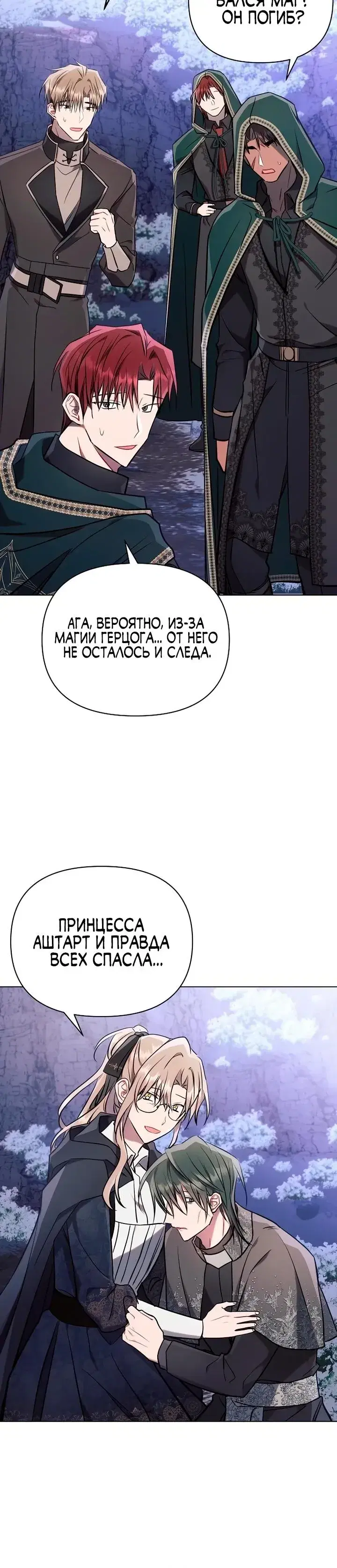 Page 8.001
