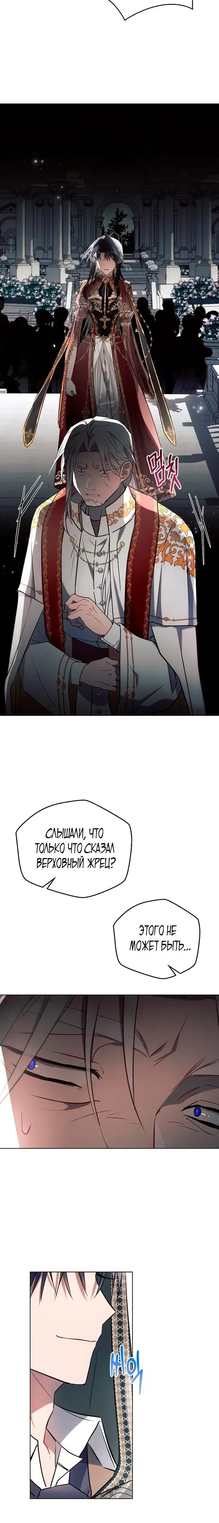 Page 8.001