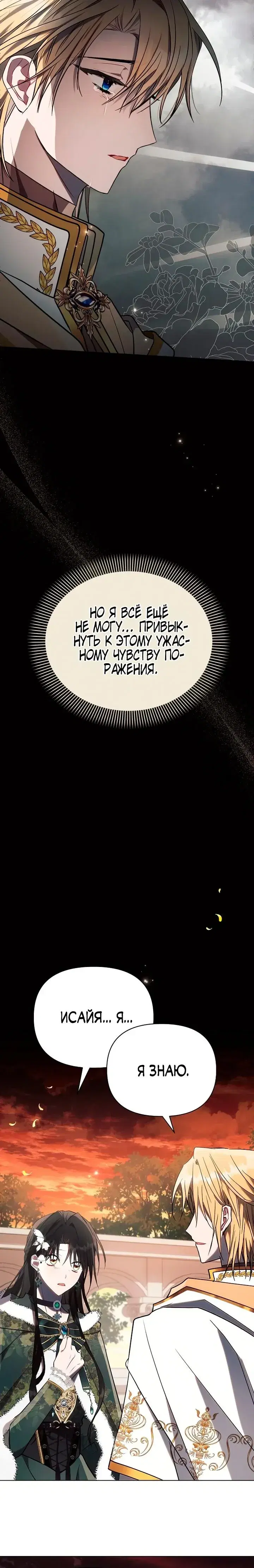Page 8.001