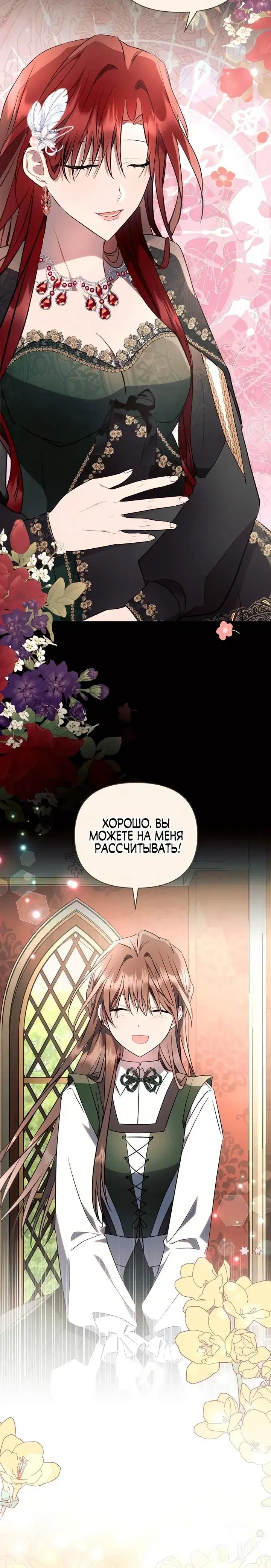 Page 8.001