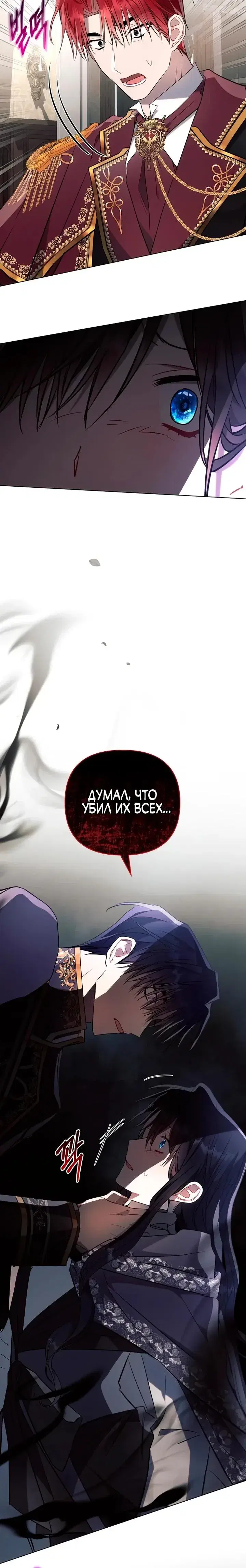 Page 8.001