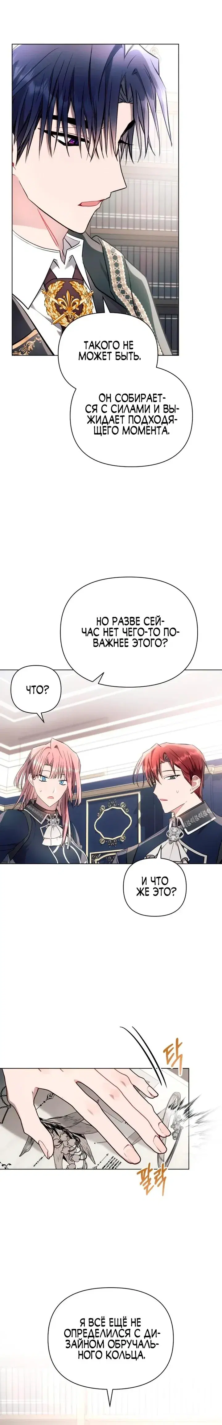 Page 8.001