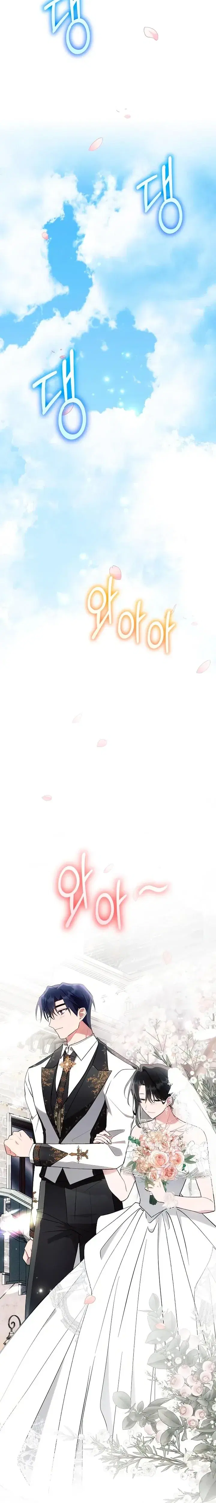 Page 8.001
