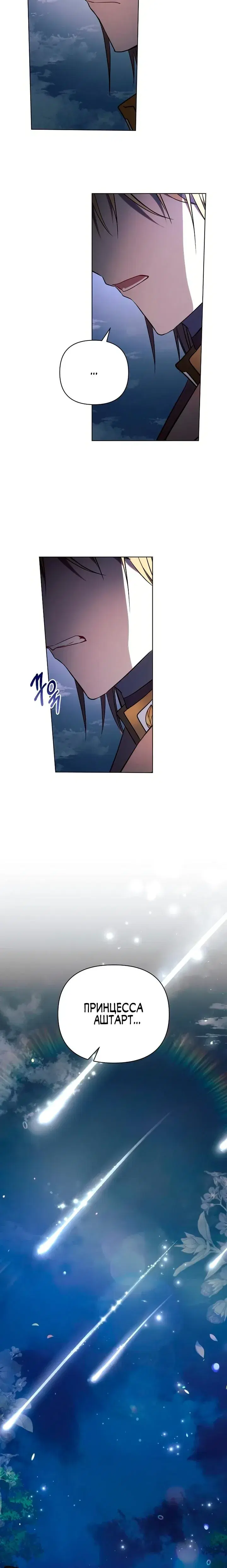 Page 9.001
