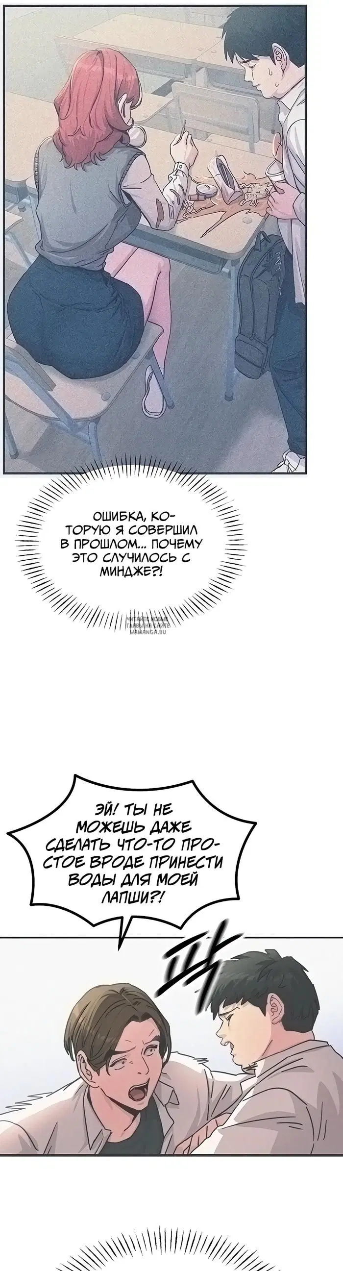 Page 14.000