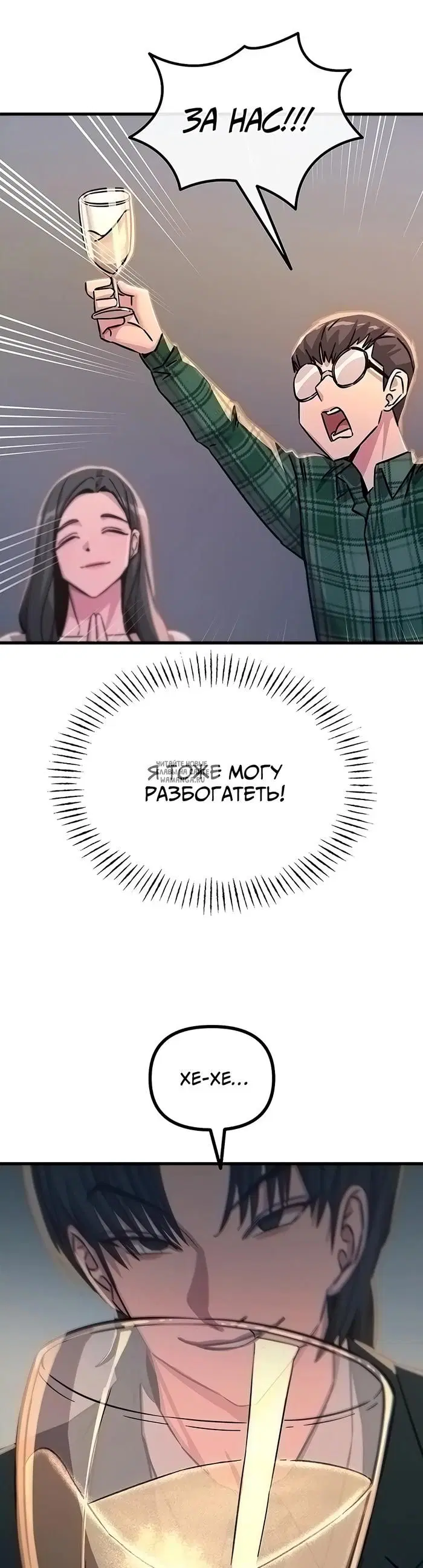 Page 14.000