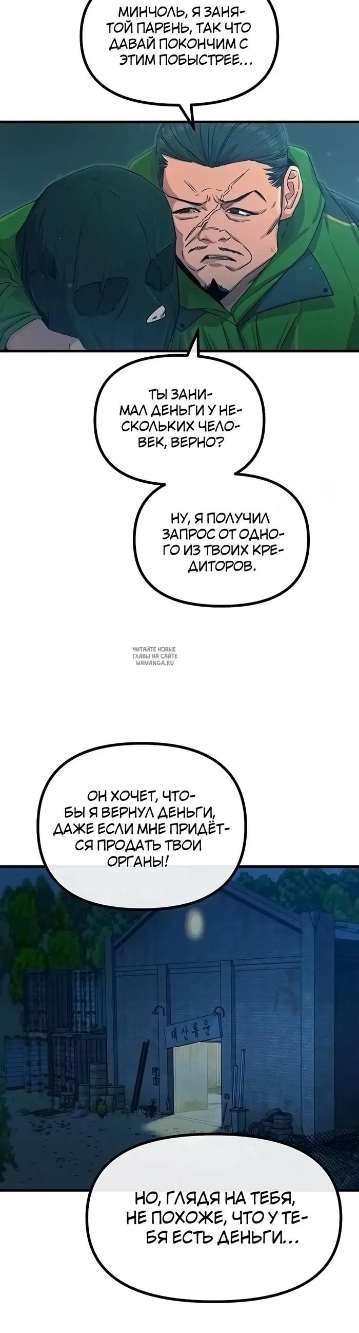 Page 15.000