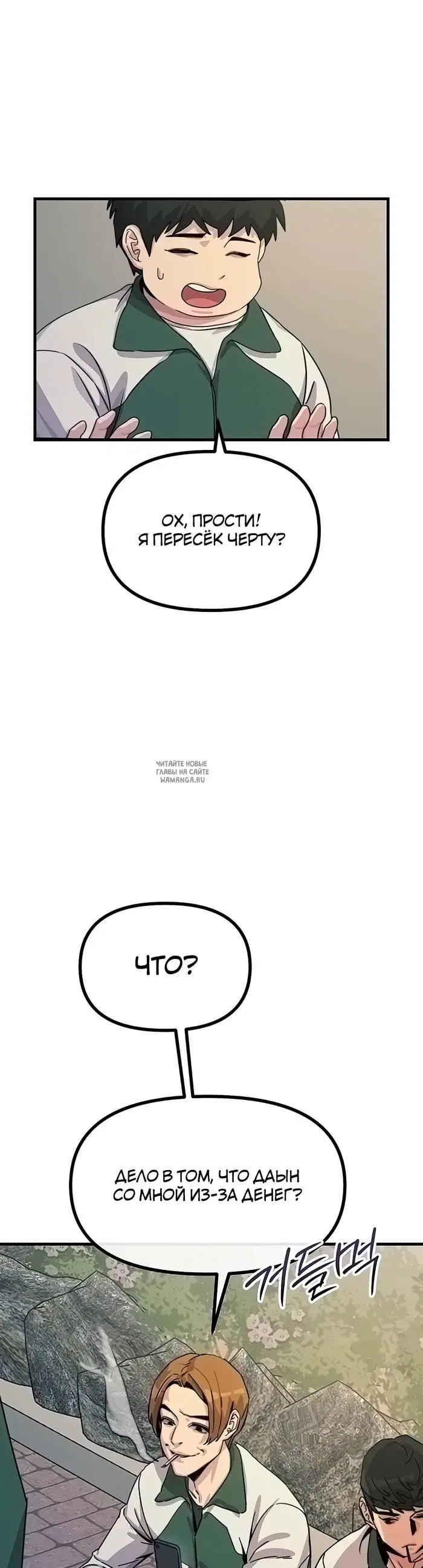 Page 16.000