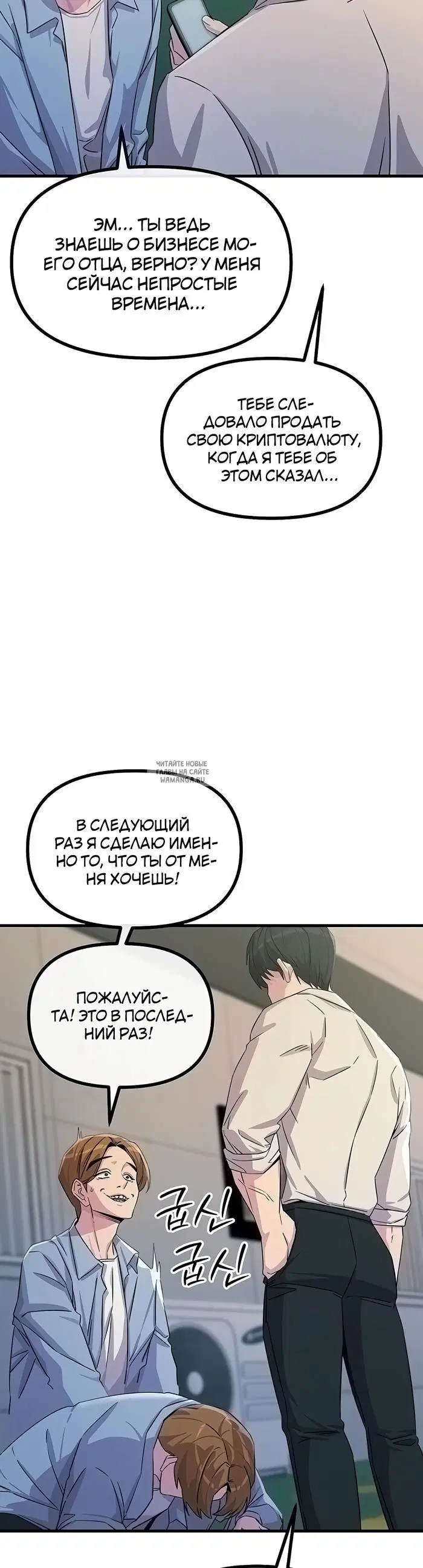 Page 16.000