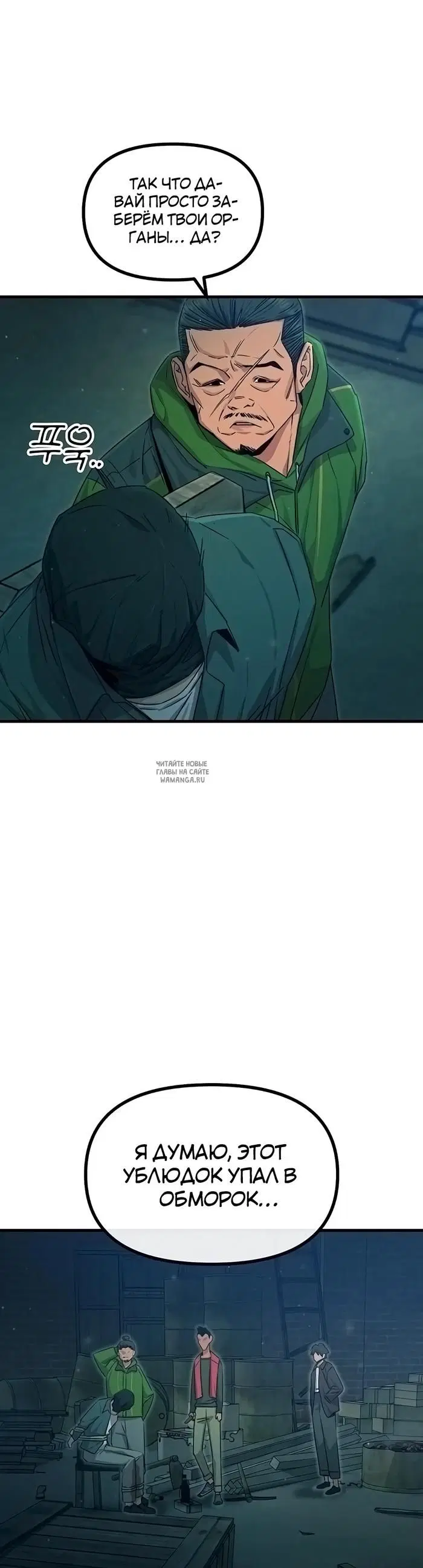 Page 16.000