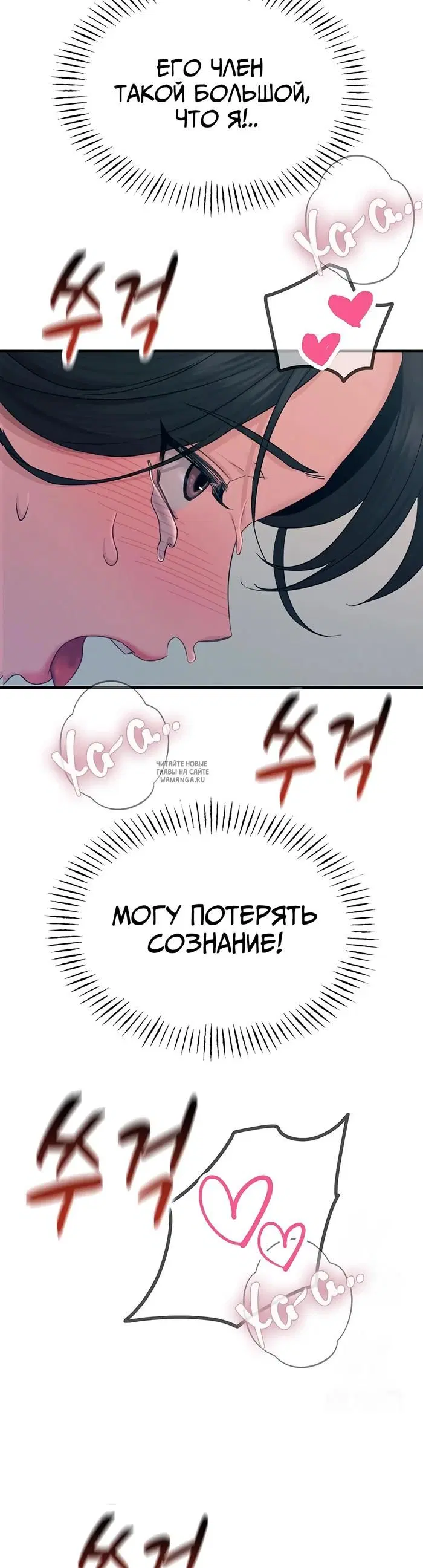 Page 16.000