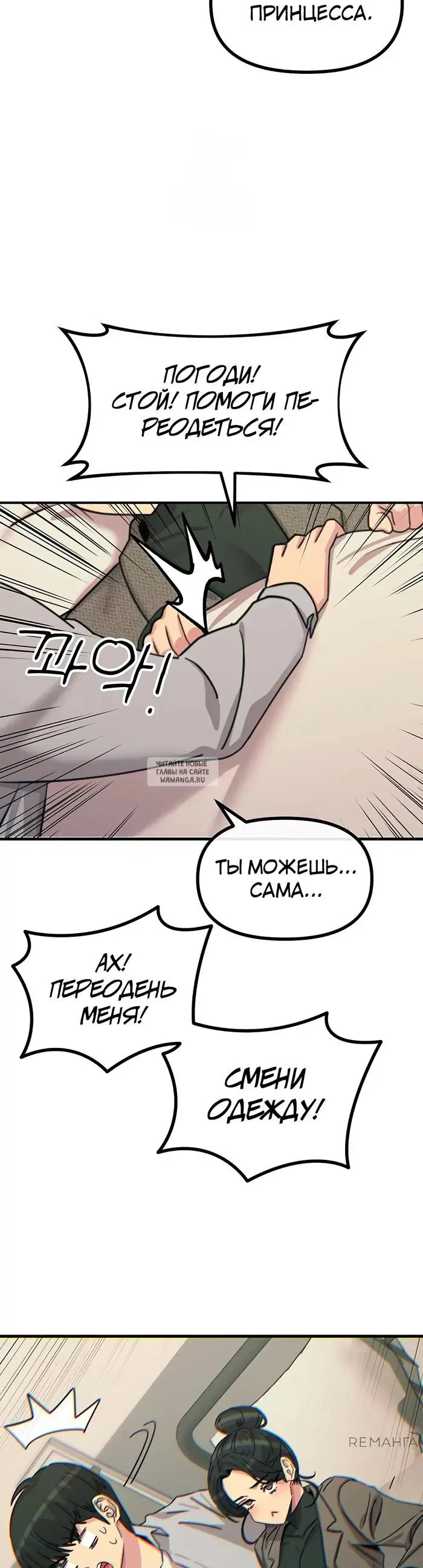 Page 16.000