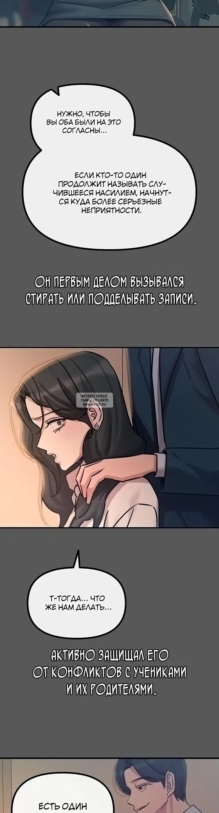 Page 16.000