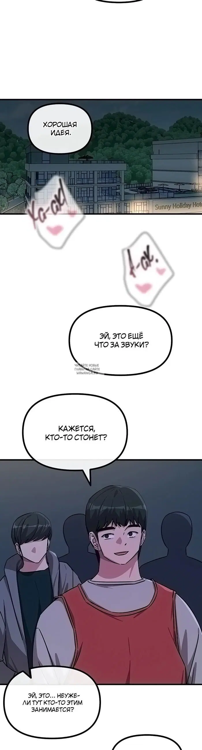 Page 16.000