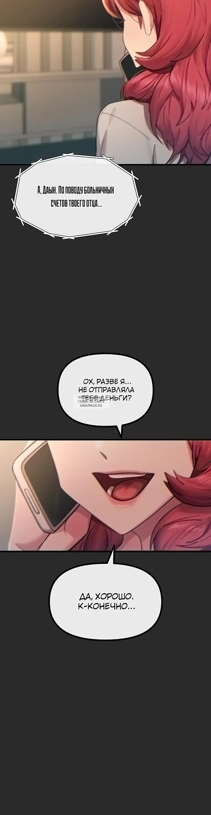 Page 17.000