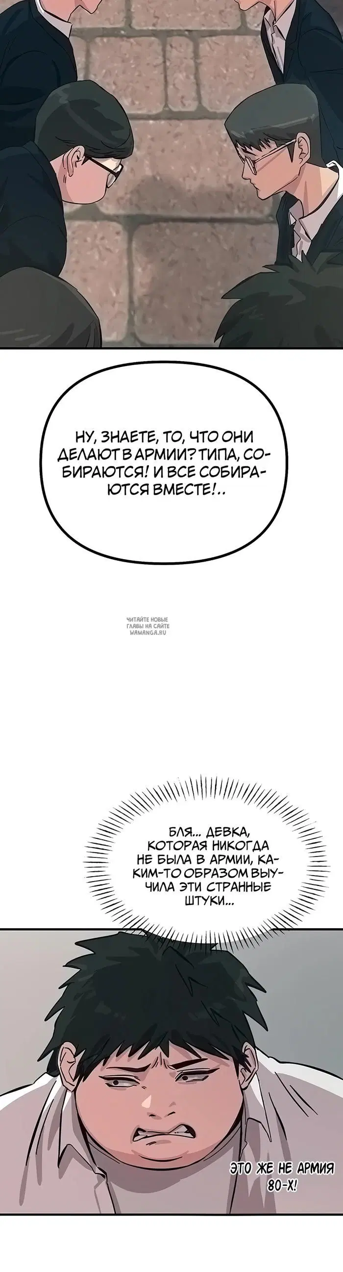 Page 18.000