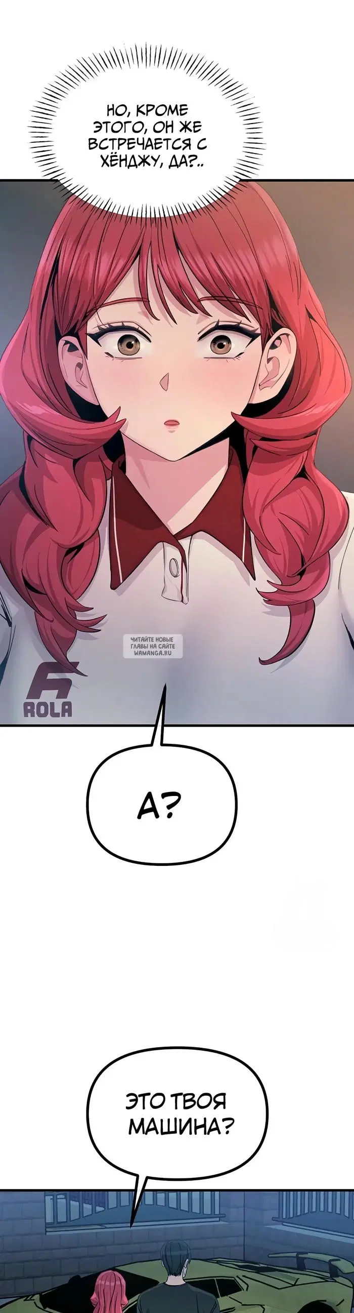 Page 18.000