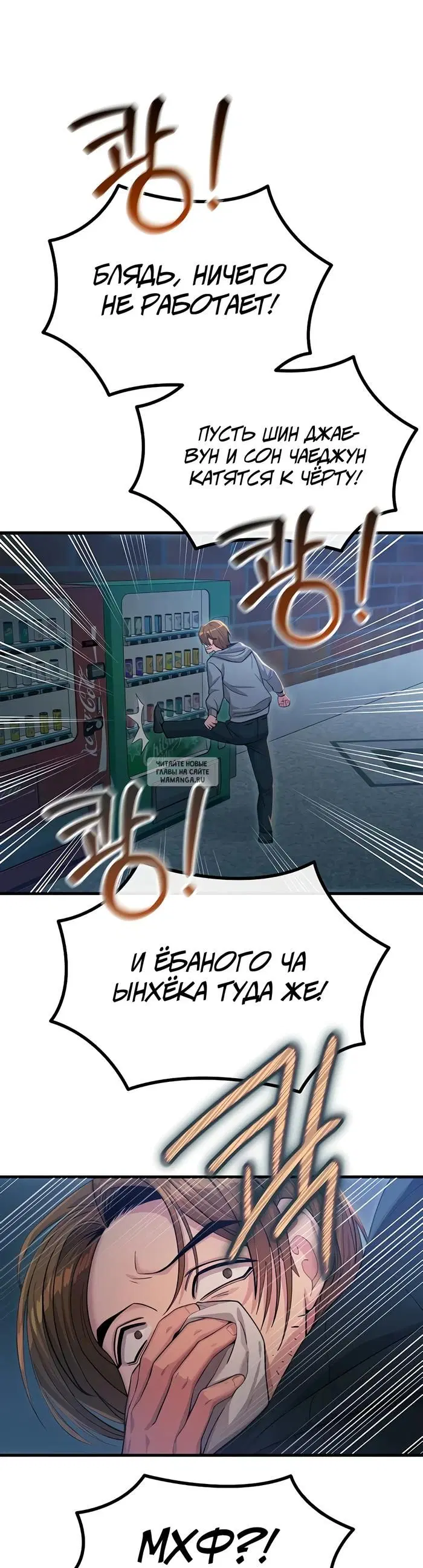 Page 18.000