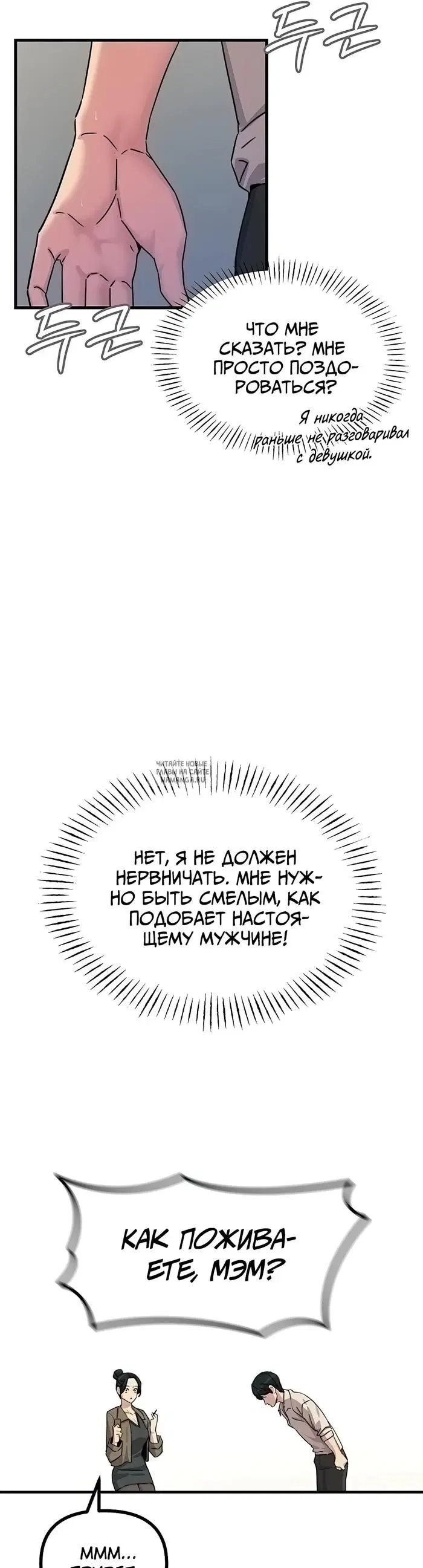 Page 19.000