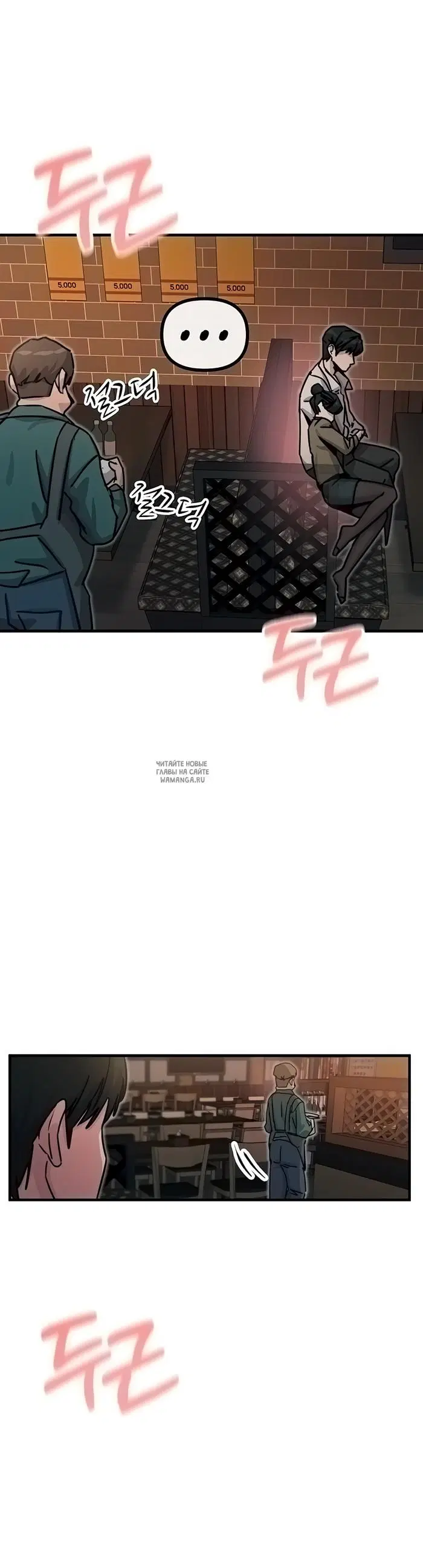 Page 19.000