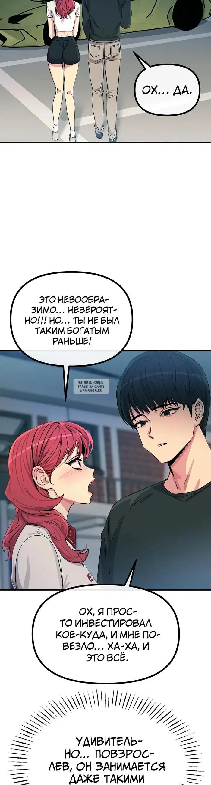 Page 19.000