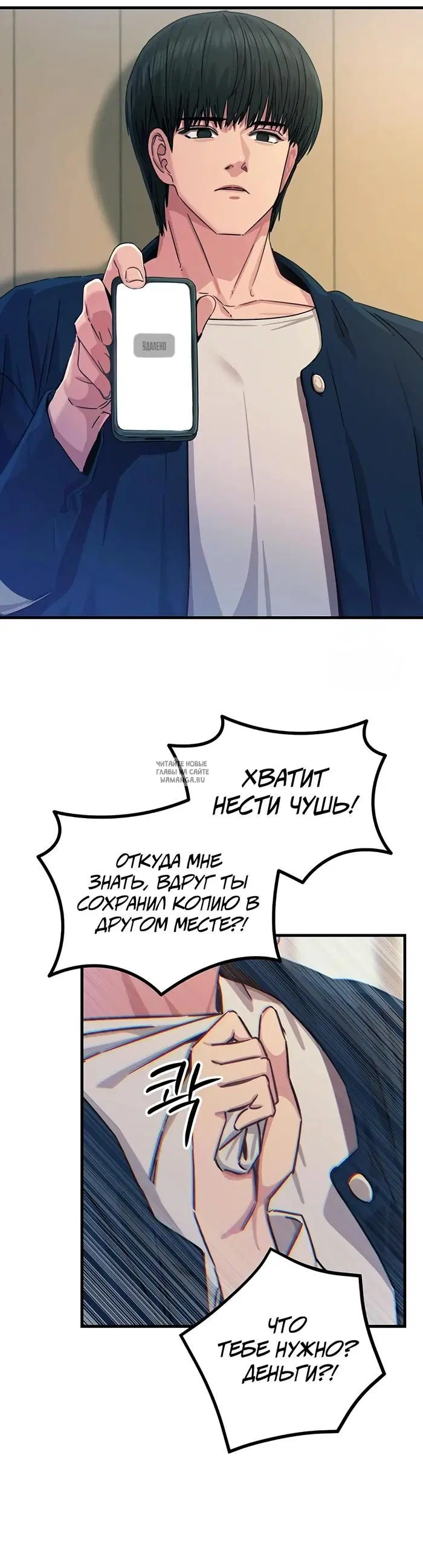 Page 19.000