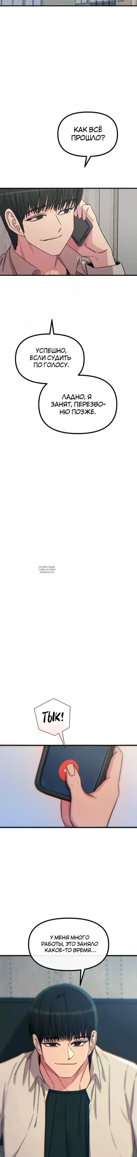 Page 19.000