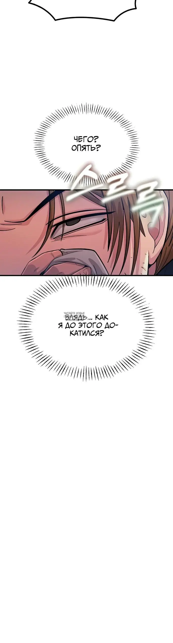 Page 19.000