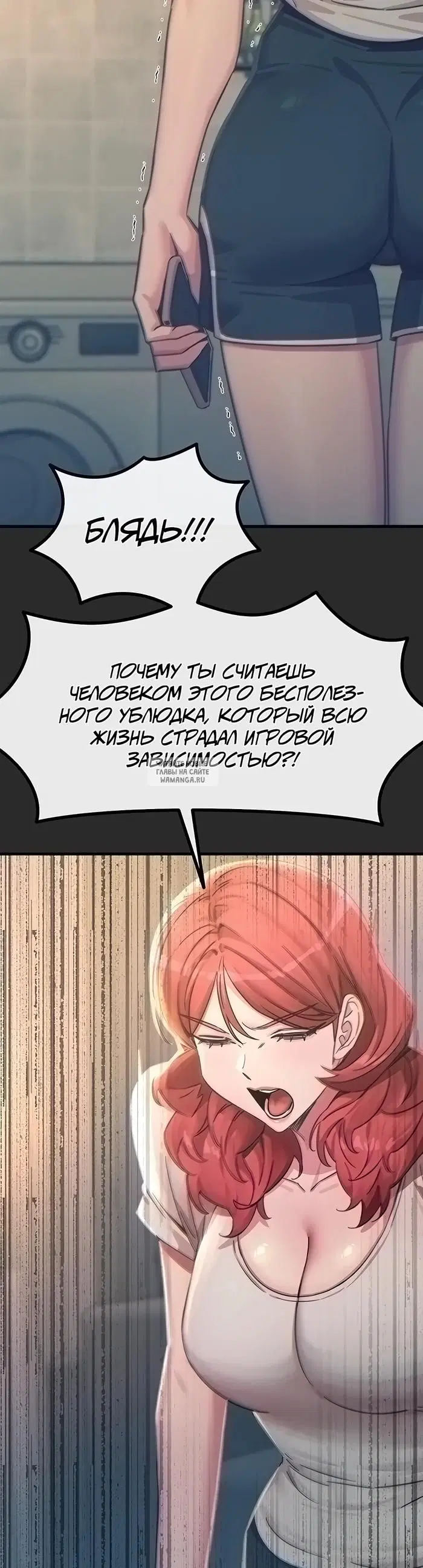 Page 19.000