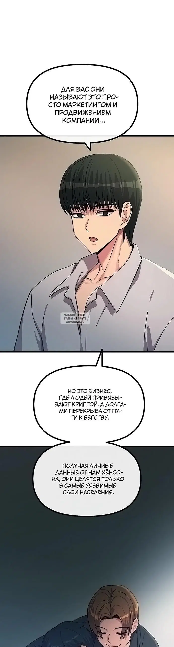 Page 19.000