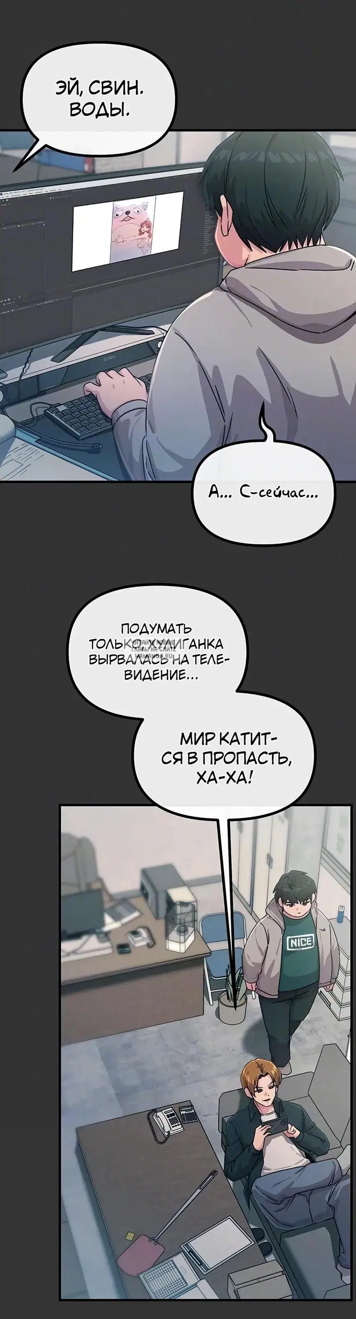 Page 11.000