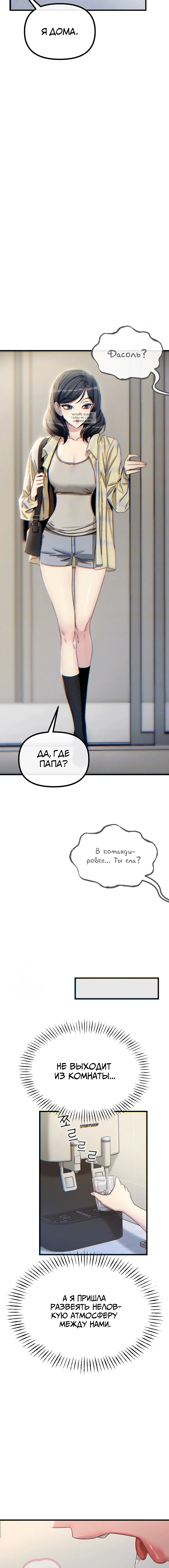 Page 1.001