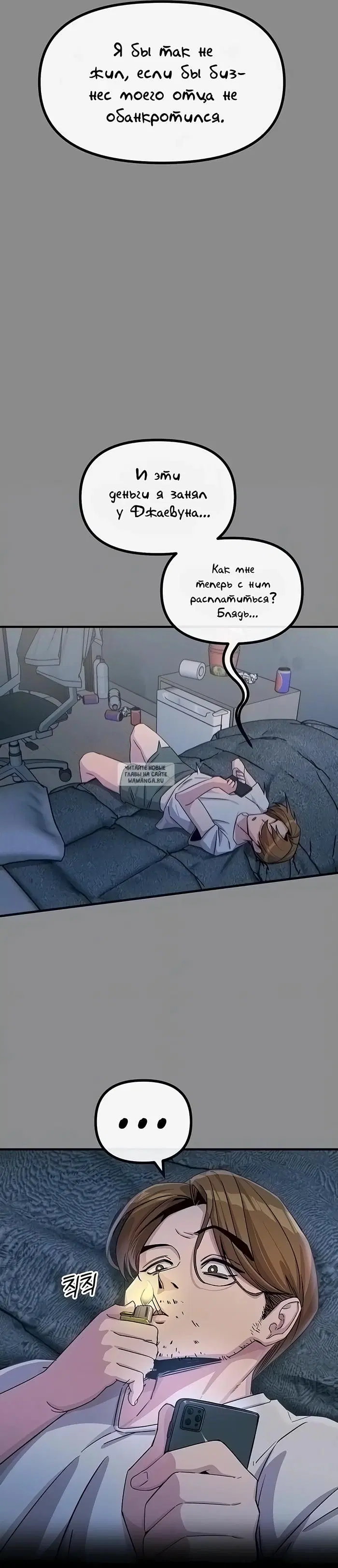 Page 12.000