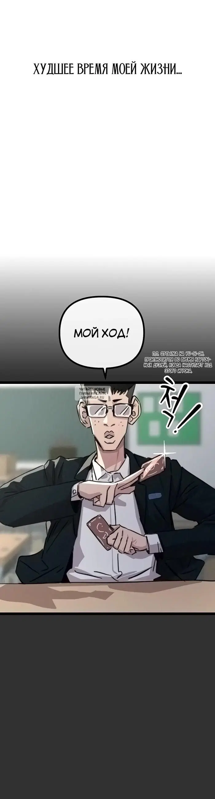 Page 12.000