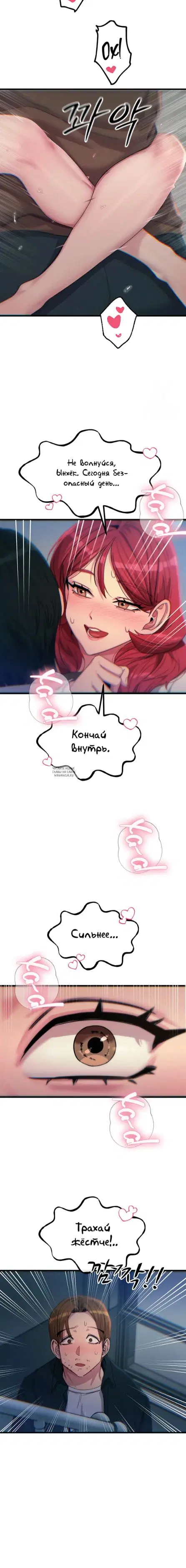 Page 12.000