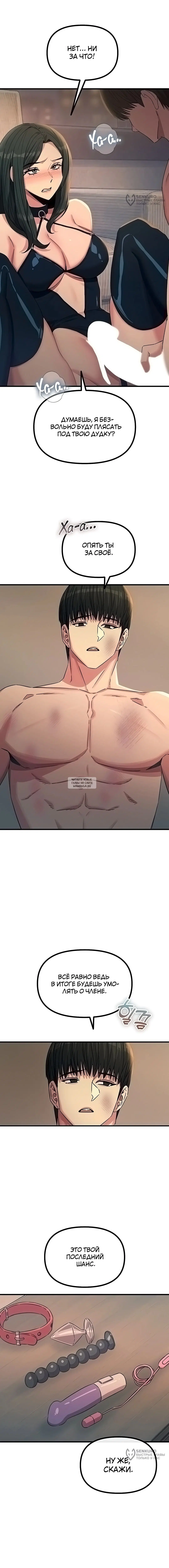 Page 12.000