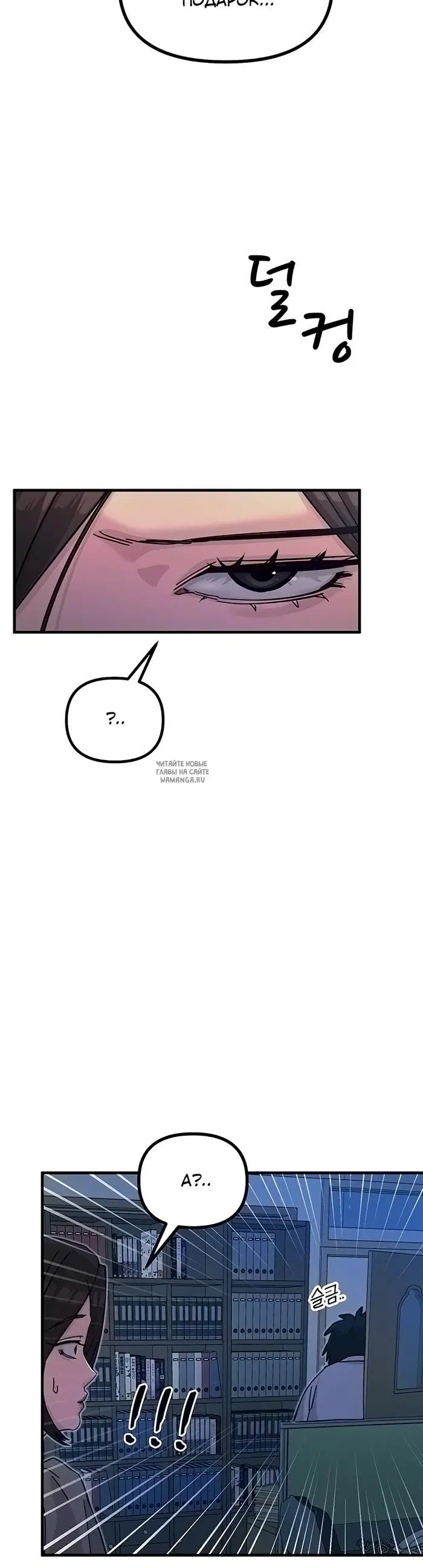 Page 24.000
