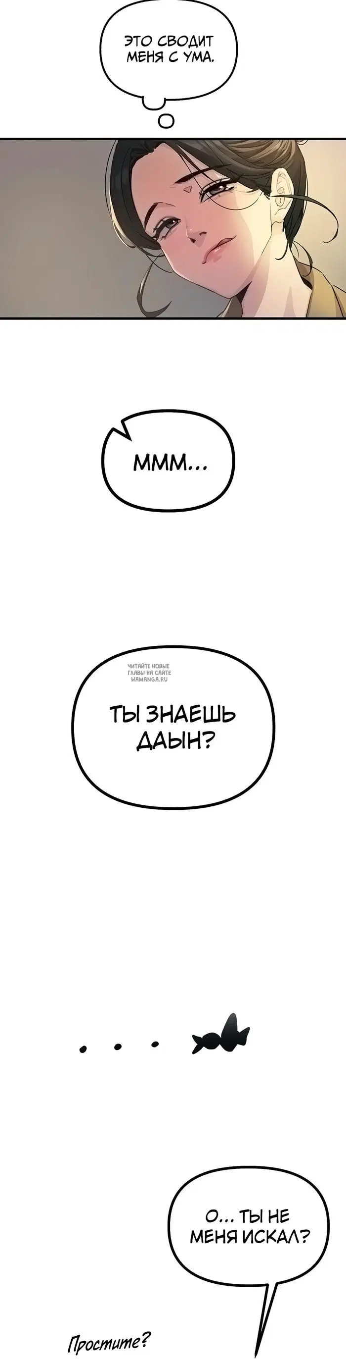 Page 24.000