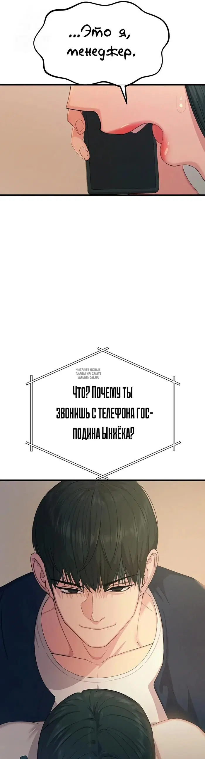 Page 24.000