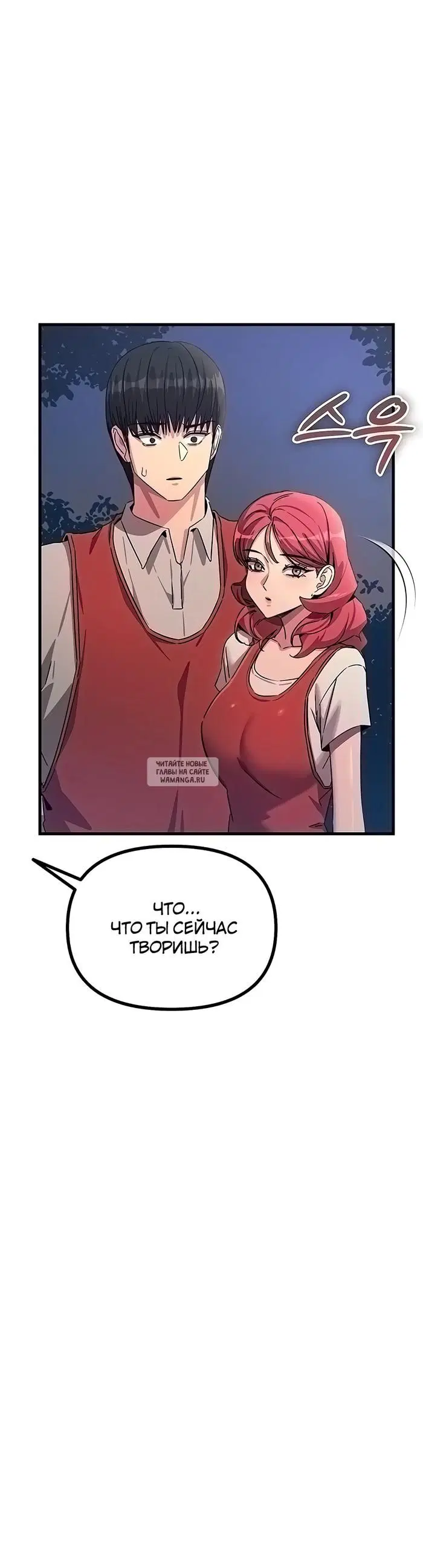 Page 25.000