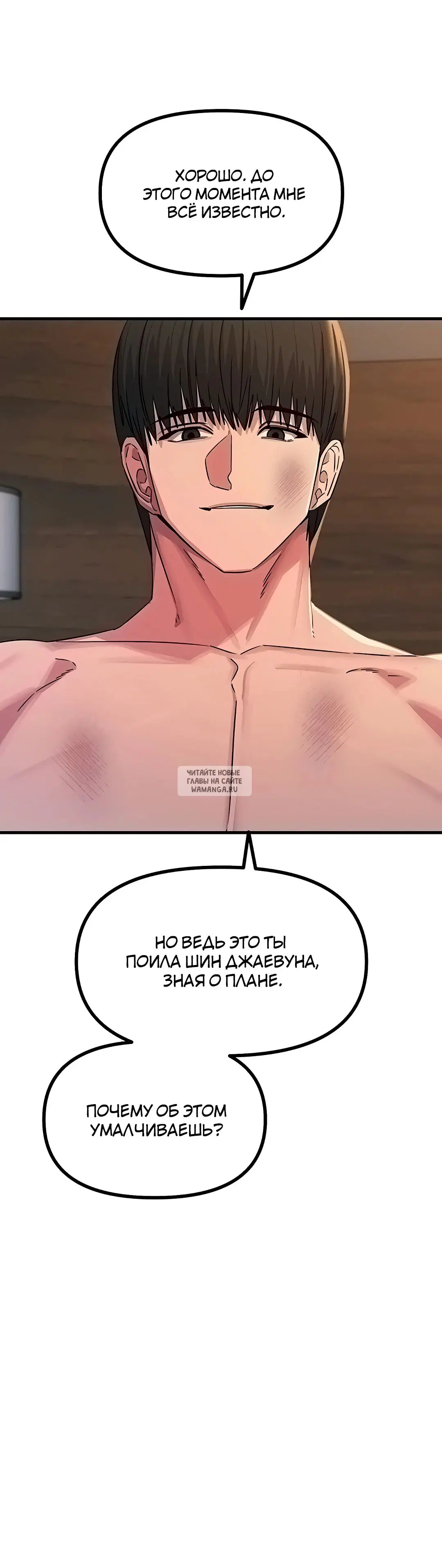 Page 25.000
