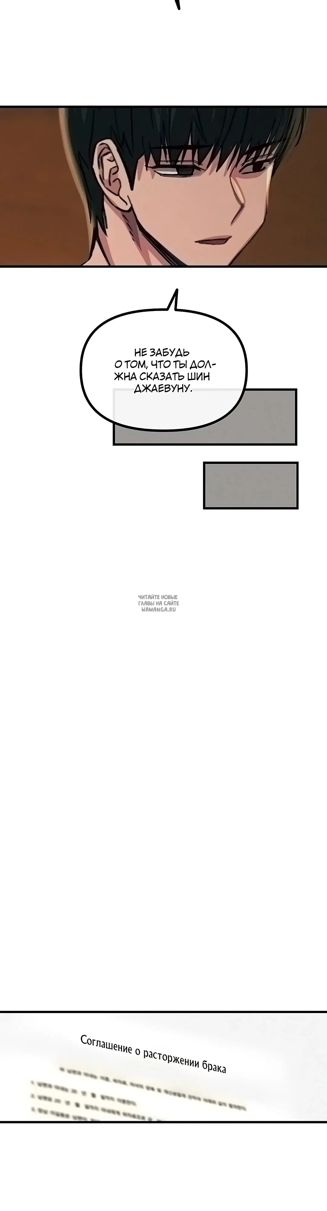 Page 26.000