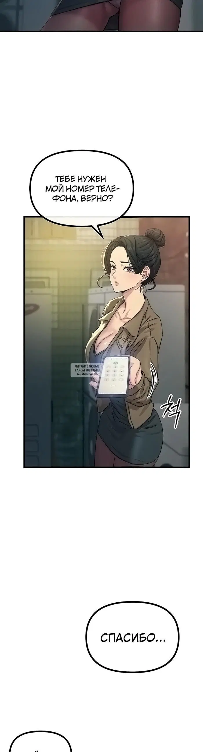 Page 27.000